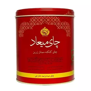 چای میعاد قوطی فلزی 450 گرمی