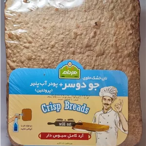 نان خشک جو دوسر و آب پنیر