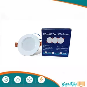 پنل 7وات بک لایت نچرال شاهچراغ