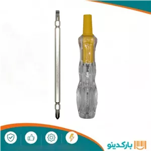 فازمتر 2طرفه بزرگ