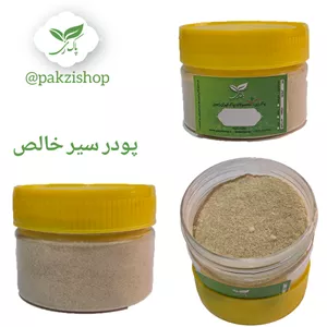 پودر سیر خالص