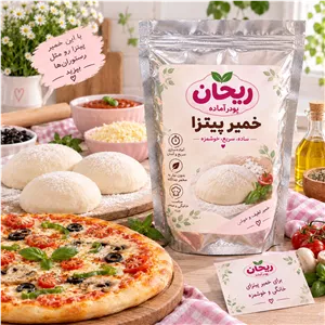 پود اماده خمیر پیتزا سریع و اسان