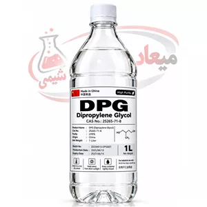 دی پروپیلن گلیکول (Dipropylene Glycol)-500میل 