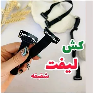 کش لیفت شقیقه