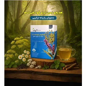 دمنوش رازیانه ترکیبی ستین، ضدنفخ