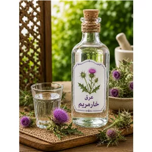 عرق خار مریم