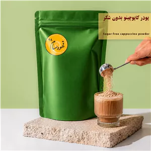 پودر کاپوچینو فوری