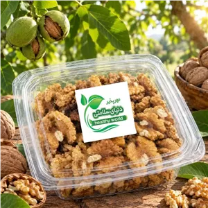 مغز گردو 200 گرمی