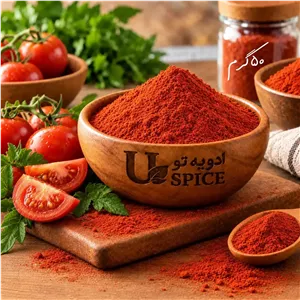 پودر گوجه 50گرم باکیفیت برای تهیه انواع سس، سوپ، پاستا، پیتزا و غذاهای مختلف.