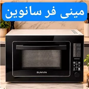 آون توستر دیجیتالی (مینی فر) سانوین با طراحی بروز با گارانتی و ارسال رایگان