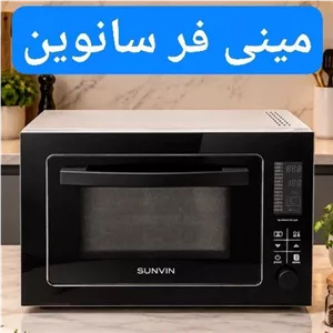 آون توستر دیجیتال (مینی فر) سانوین 50 لیتری با ضمانت و ارسال رایگان