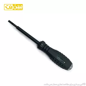 فازمتر القایی با نشانگر نوری Sefanly