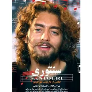  13 عدد فیلم عاشقانه فروش یکجا (آف خورد) اورجینال