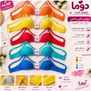 سوتین نخی اسفنجی دخترانه