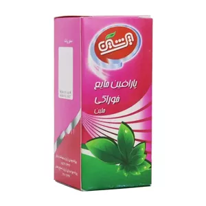 مایع پارافین خوراکی 