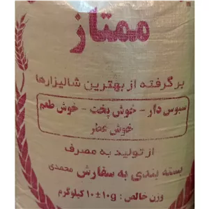 برنج گلستان مجلسی عطردار 