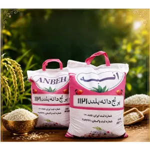 برنج خوشپخت پاکستانی1121 انبه باارسال رایگان به سراسر ایران(10کیلوگرم)