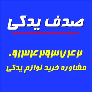 سقف کاذب خاکستری روشن تارا ایساکو