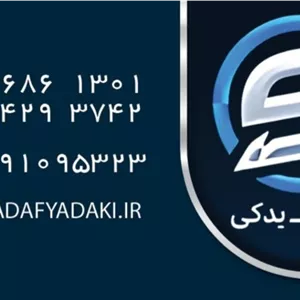 منبع انتهایی اگزوز با لوله تارا پژو 301 ایساکو