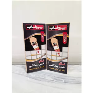 خمیر بندکشی نانو سفید 