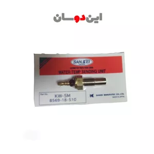 شمع آب مزدا رفسنجان و مزدا 929
