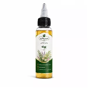 روغن پونه خالص