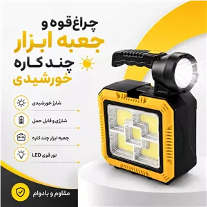 چراغ کمپی خورشیدی مدل L-7739 قابل حمل با ابزار