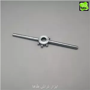دسته حدیده10 (30 میلیمتر)