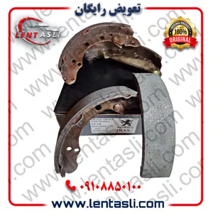 لنت ترمز عقب (کاسه ای) پژو 405 موتور TU5 قبل از سال 1390 بدون ABS برند ولاست (Valast) اصلی صادراتی سری کربن سرامیکی ارسا