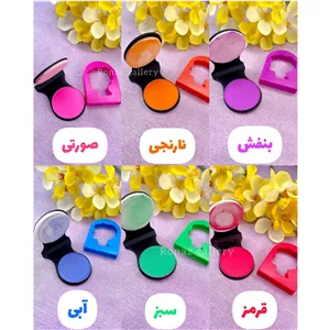 گچ مو رنگی سکه ای 