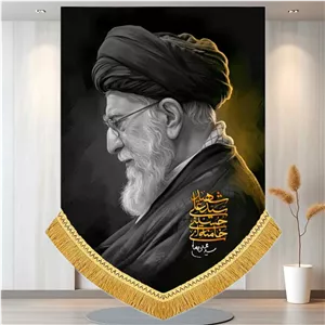 کتیبه مخمل تمثال آیت الله خامنه ای رهبر شهید