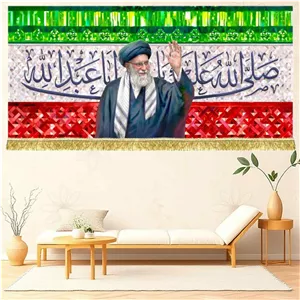کتیبه پشت منبری آیت الله سیدعلی خامنه ای رهبر شهید