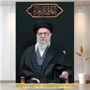 کتیبه مخمل تصویر شهید آیت الله خامنه ای