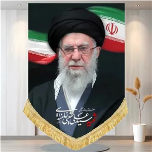 کتیبه مخمل آویز تصویر آیت الله سید علی خامنه ای
