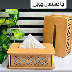 جادستمال کاغذی تمام چوب