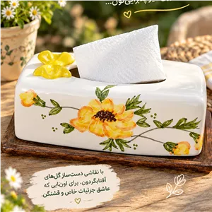 جادستمال کاغذی لی لی