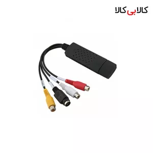 کارت کپچر اکسترنال ایزی کپ مدل EasyCAP DC60 (تبدیل AV به USB)