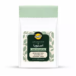 پودر استویا بدون کالری آرسن - 100 گرم