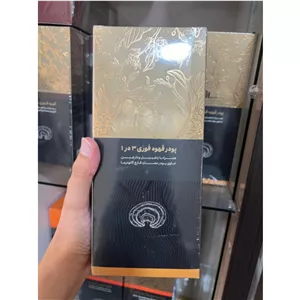 قهوه با قارچ گانودرما برای لاغری