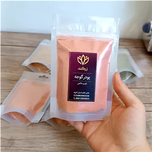 پودر گوجه خشک تازه و بدون افزودنی 130 گرمی