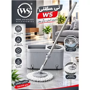 تی چرخشی دینامیک WS900 رنگ طوسی با 4 پد یدک