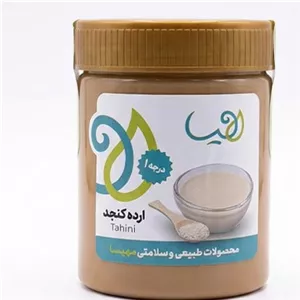 ارده کنجد350گرمی
