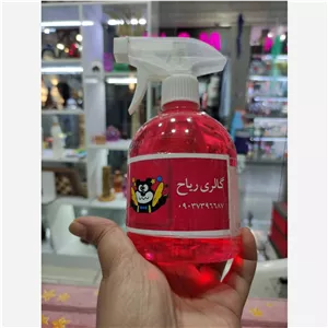 خوشبو کننده ی آدامس خرسی 