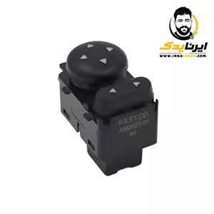 کلید تنظیم اینه بغل تیبا ساینا و کوئیک پاسیکو