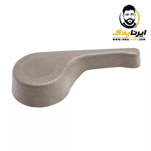 دستگیره بخواب صندلی کرم راست (پژو 405، سمند، پژو پارس) پاسیکو