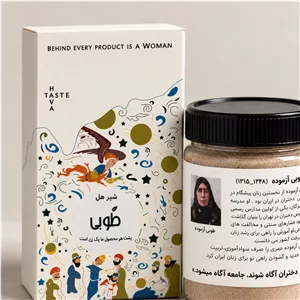 شیر هل حوا - 200 گرم