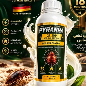 بهترین سم ساس کش پیرانا