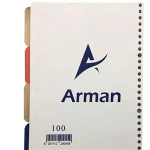 کاغذ کلاسور 26 سوراخ 100 برگ اعلا آرمان