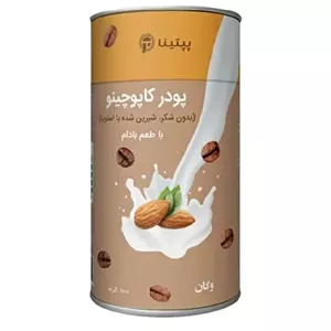کاپوچینو با پودر شیر بادام 100 گرمی پپتینا