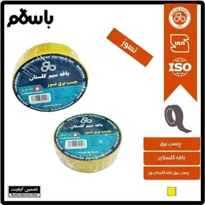نوار چسب نسوز تیپ لند رنگ زرد مجموعه 5 عددی